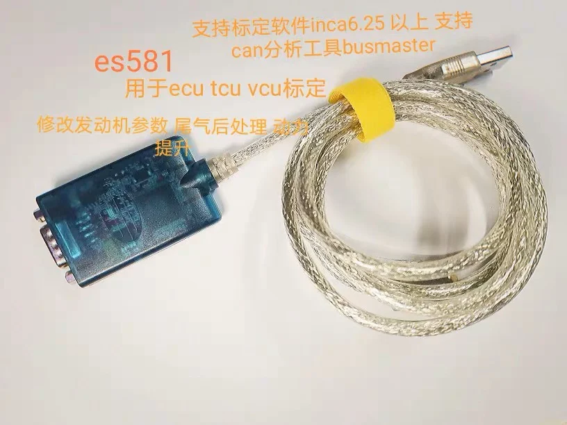 

ES581 INCA Calibration VCU ECU TCU Controller Calibration