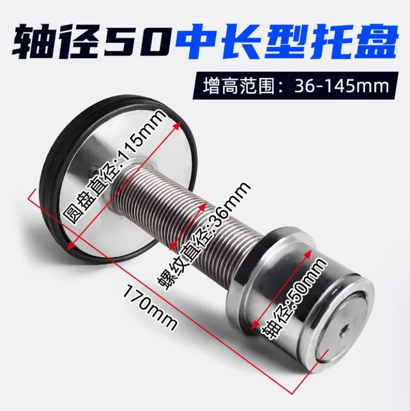 

4PCS For Yuan Zheng Lift Accessories Round Tray Increase Height Leg Tray Glue Block Tray Pad Heightening Column Lift