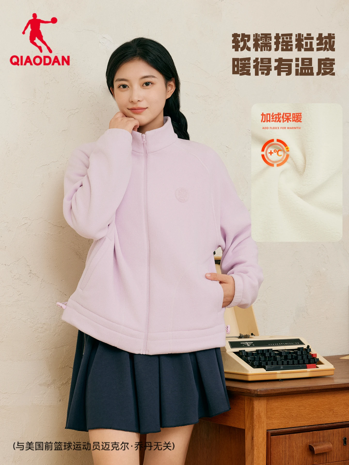 

QIAODAN Women's Sports Jackets 2025 Winter Casual Stand Collar Loose Fleece Coats Warm Comfort Zipper Cardigan Tops QXEWD2254032