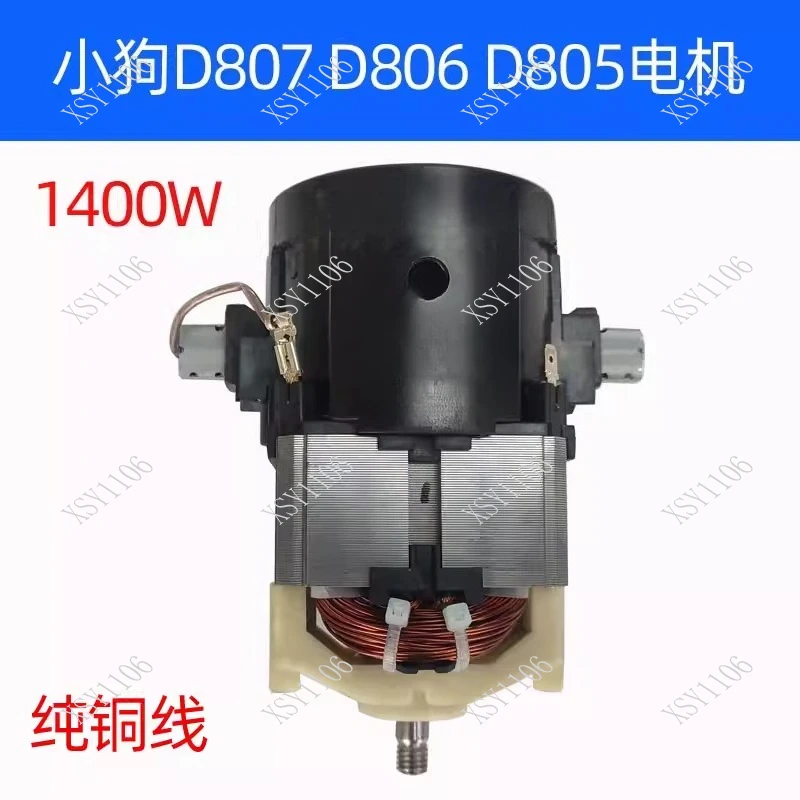 1200W 1400W Copper Wire Vacuum Motor Suction Motor for D805 D806 D-807 Cleaner