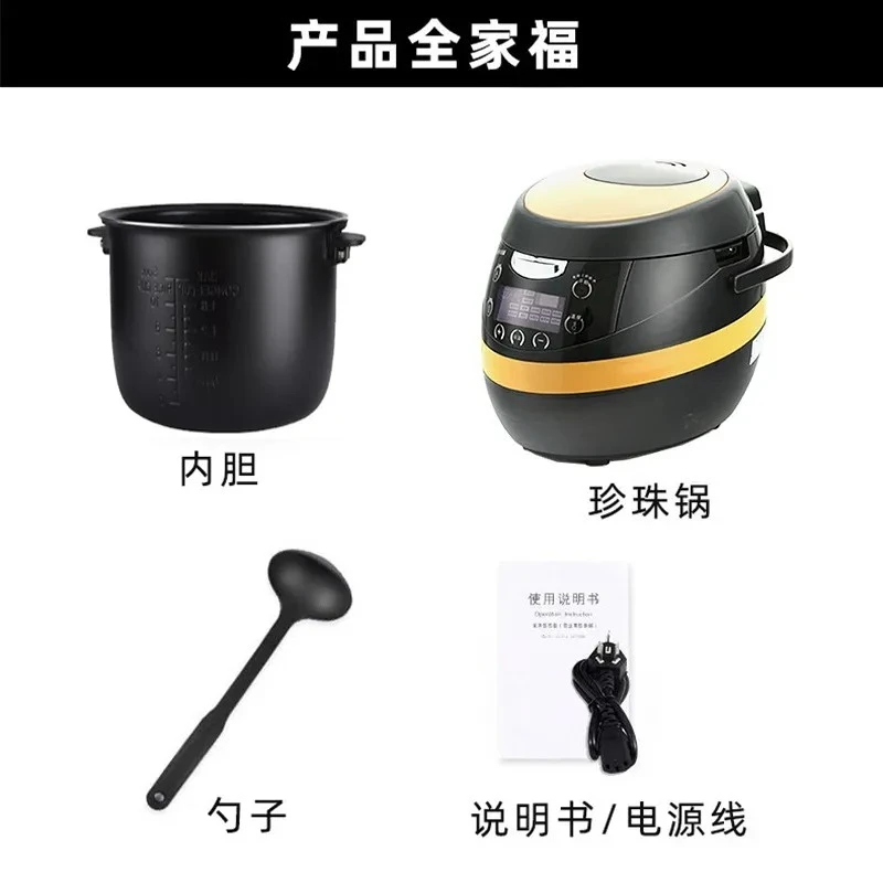 for Pearl casserole cross border 110V 8L boiled pearl pot milk tea shop equipment automatic boiled pearl pot commercial