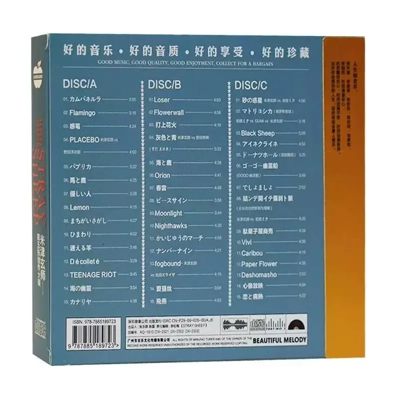 البوب يونيزو كينشي الموسيقى CD الضالة الأغنام الألبوم الليمون 3 قطعة سجل الموسيقى لوازم التدريس صندوق المسارات الصوتية مجموعة موسيقى الحفلات