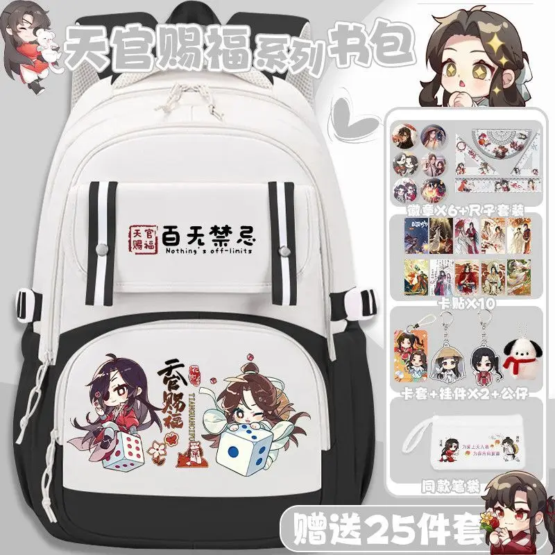 

Tian Guan Blessing Collaboration Anime Backpack Girls, Large Capacity Double Shoulder Bag For Middle And Elementary School Ani