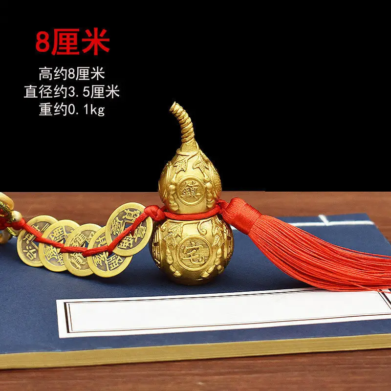 Bagua Gourd Ornaments, Large Small Copper Gourds, Five Emperors Coins, Fortune And Prosperity Pendants, Hollow Living