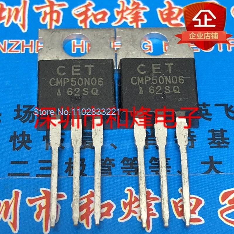 （10PCS/LOT） CMP1405 CMP3205 CMP40P03 CMP50N06 CMP80N06