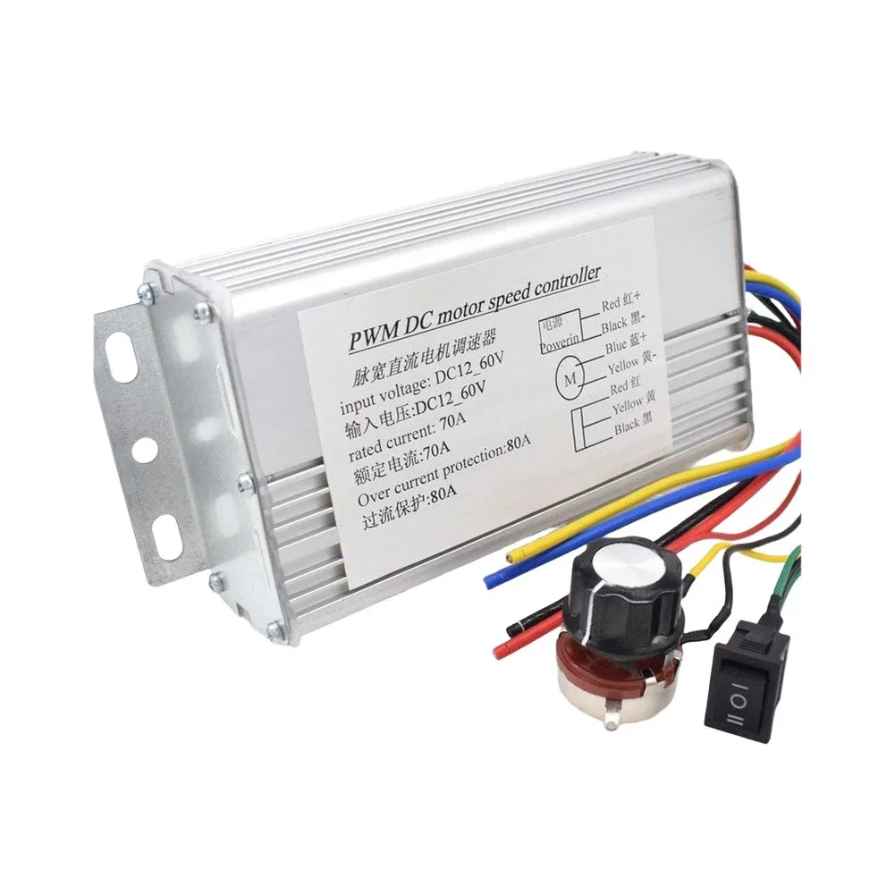 10-60V 70A DC Motor Controller With Forward Reverse Switch Aluminum Heat Sink For Industrial Electric Vehicle Automation
