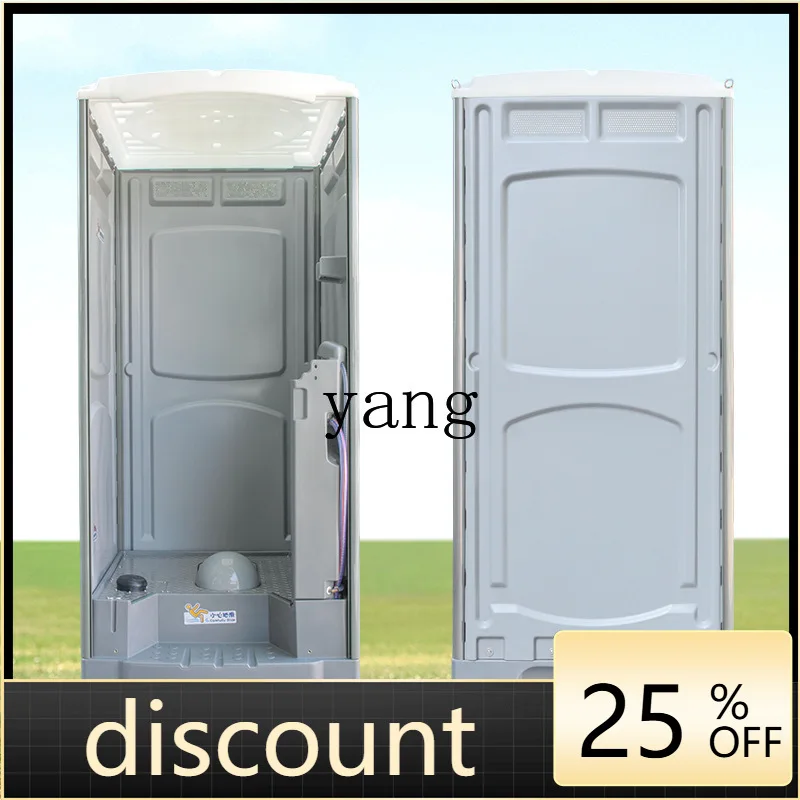 LTT Открытый мобильный туалет Мобильный портативный туалет Душ Туалет