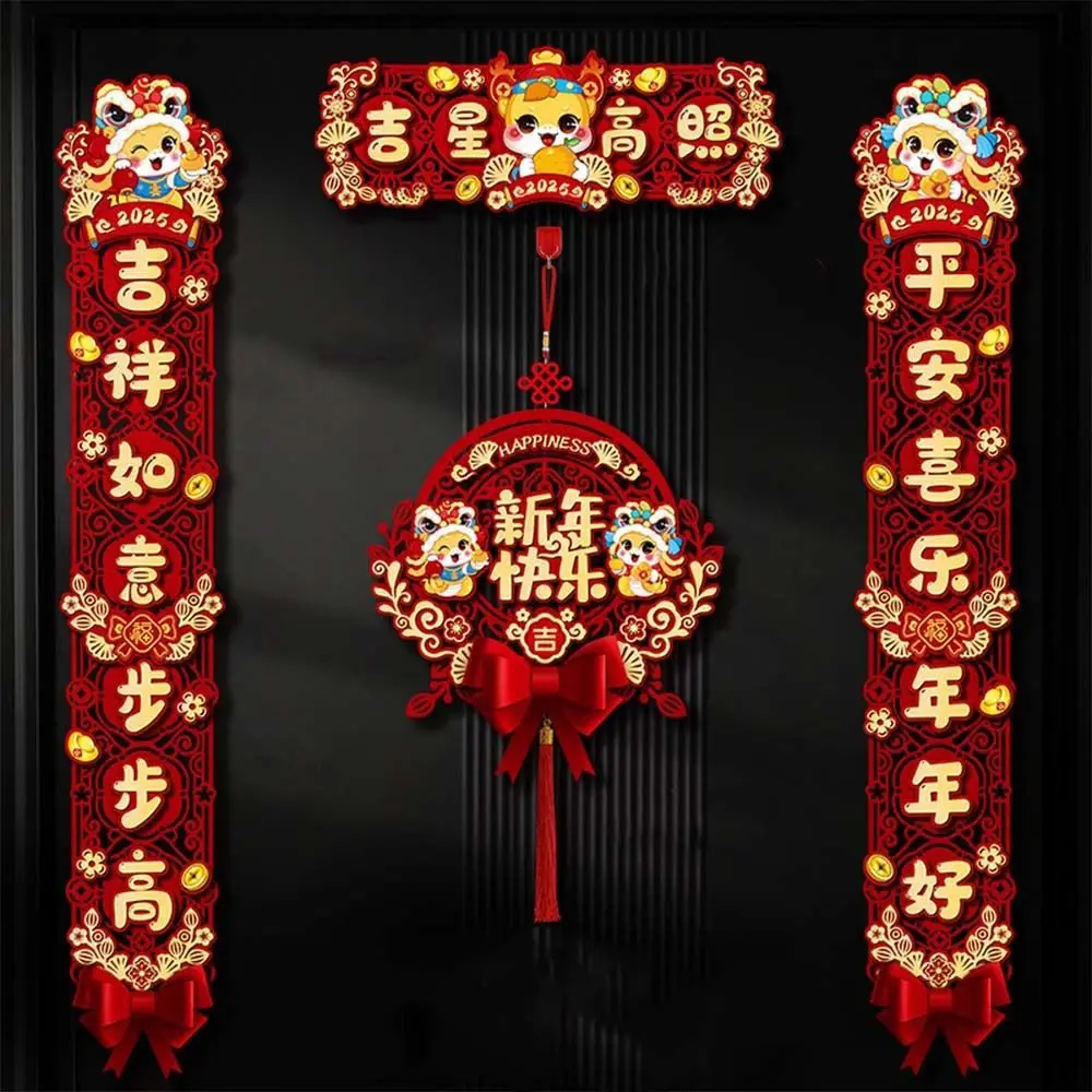 Chinese Style 2025 Snake Year Door Couplets Cartoon Blessing Words 3D New Year Couplets Set Festive Traditional