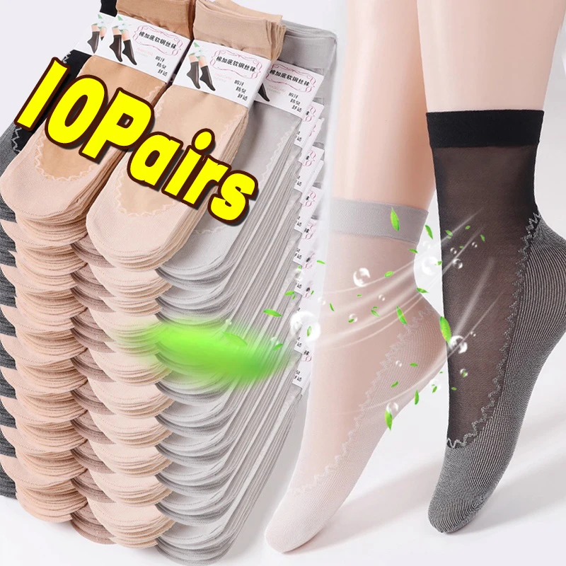 

Women's Silky Anti-Slip Cotton Sole Sheer Ankle High Tights Hosiery Socks Reinforced Toe