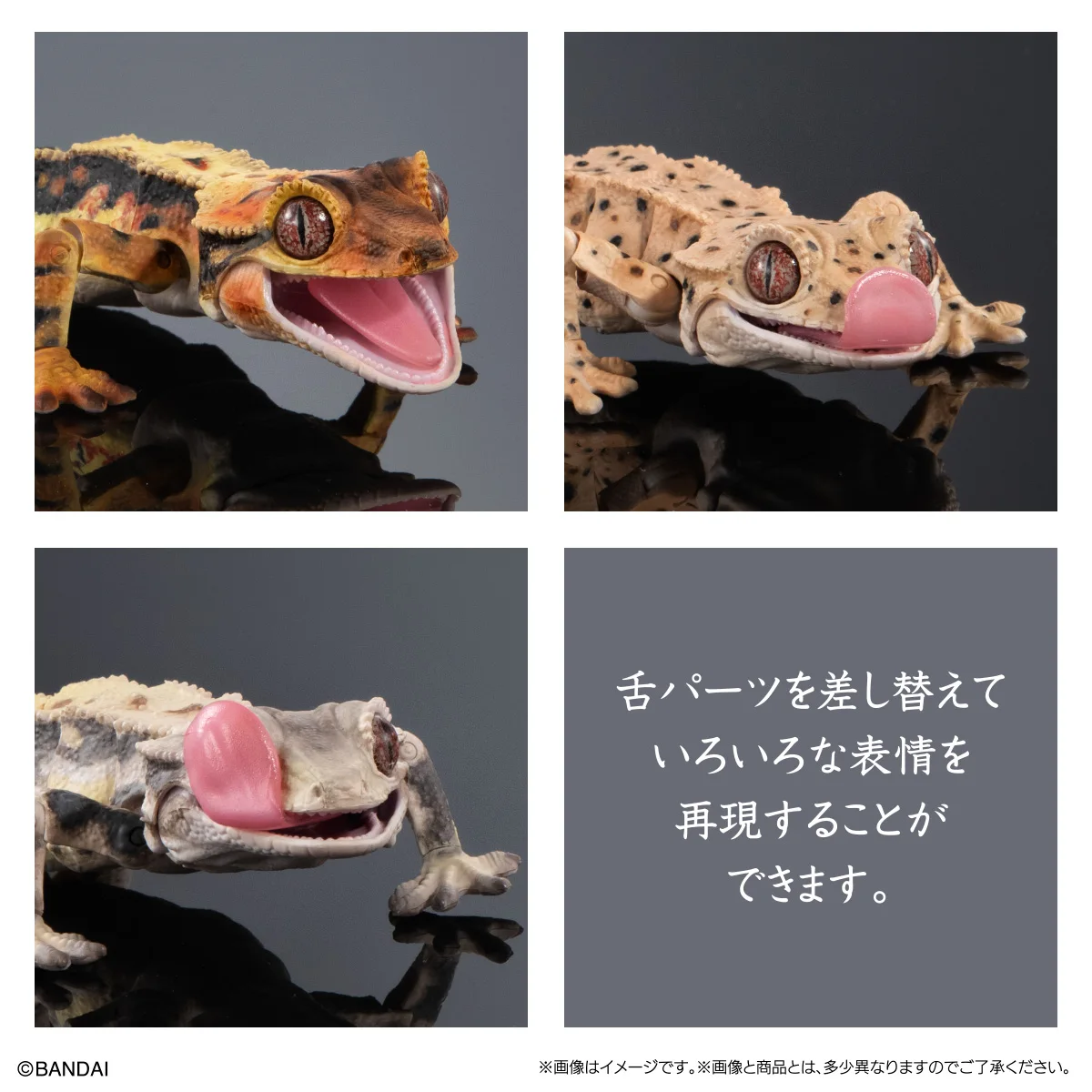 Bandai Gashapon Biografische Encyclopedie Cijfers Gekko 02 Gesimuleerde Dieren Beweegbare Prop Actiefiguren Model Kinderen Speelgoed