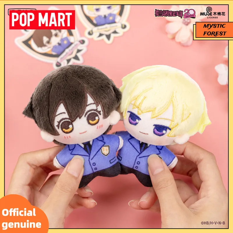 Genuine POP MART GONG Ouran High School Host Club Heart Invitation Series Blind Box Collectible Fluffy Pendant Bag Charm Gift