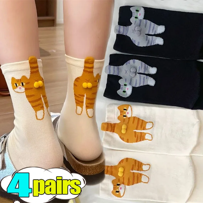 

Милые хлопковые носки с котами и шариками, мягкие и дышащие, с забавным животным принтом, повседневные средние носки-трубы для женщин, мужчин, подарки для любителей кошек