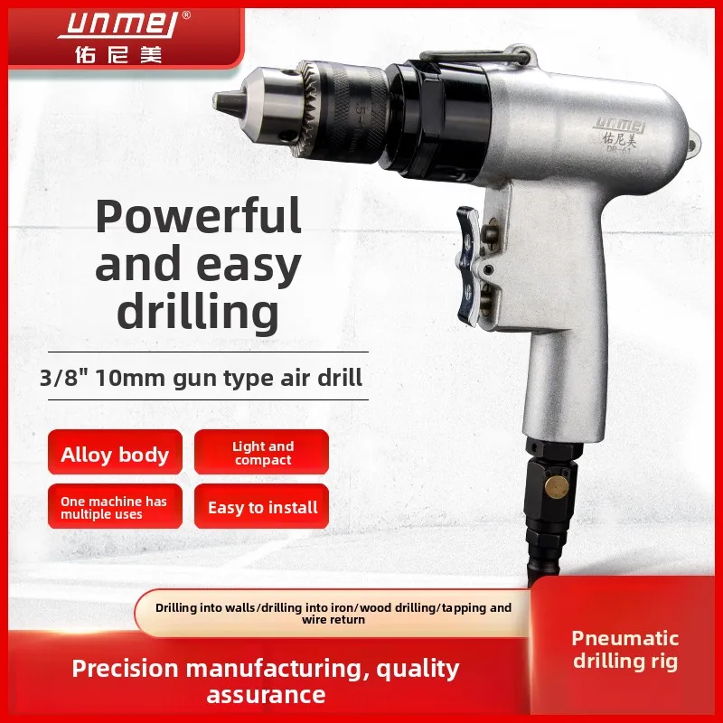 

Yuni Mei Feng 3/8 Pneumatic Pistol Drill with Adjustable Speed, Reversible Mixer Drill, 10mm