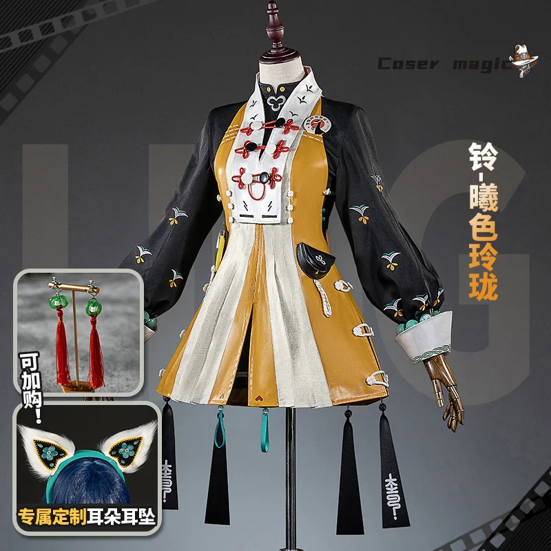 

Zenless Zone Zero Belle Cosplay Costume Yunkui Summit Uniform Delicate Sunlight Headwear Phaethon Wise Halloween Party Women