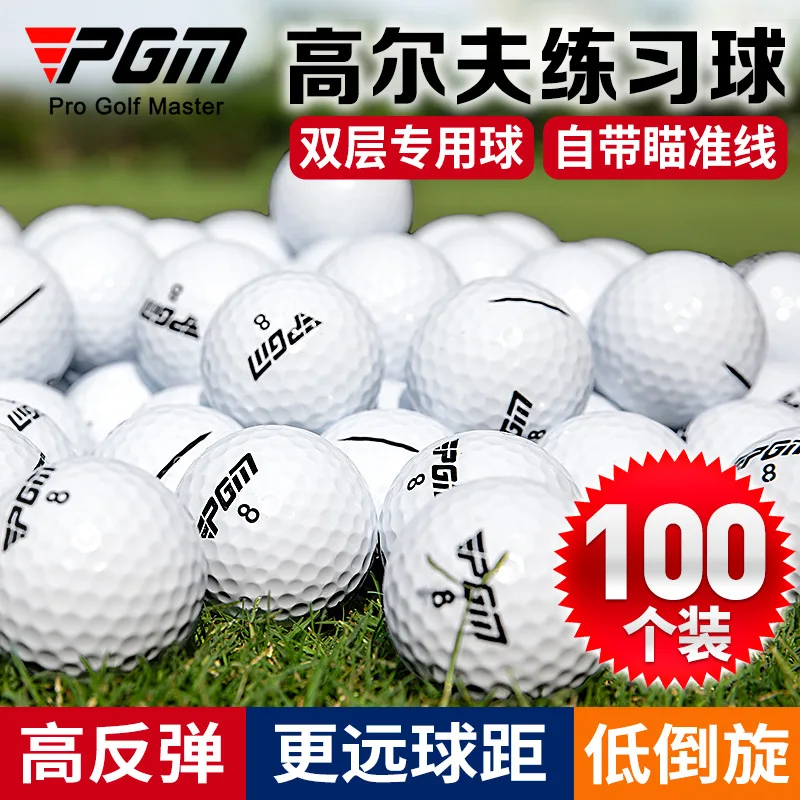 PGM دورة ممارسة الجولف كرة خاصة 100 قطعة طبقات مزدوجة مع خط تهدف عالي الارتداد لمسافات طويلة تدور منخفض Q031 #2