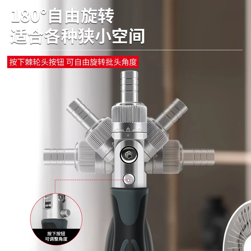 Ratchet Wrench Motorcycle Maintenance Tool Set Sleeve Screwdriver Multifunctional Combination