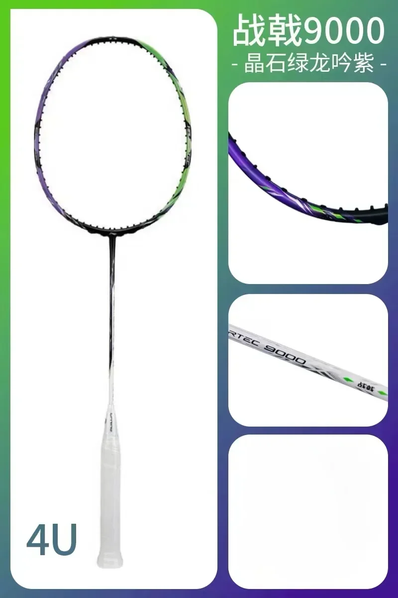 New LiNing-HALBERTEC ZhanJi 9000 Professional Control Badminton Racket Full Carbon Fiber Competition Racket With Line