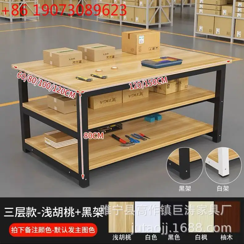 

Рабочий стол, стол для сборочной линии, рабочий стол для производства, лабораторный стол, демонстрационный стол, двухъярусная экспресс-упаковка