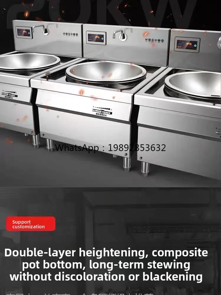 高出力電磁調理器 食堂用大型鍋コンロ 羊肉スープ 大型ホテル用電気調理器 シングルヘッド大型フライパンコンロ