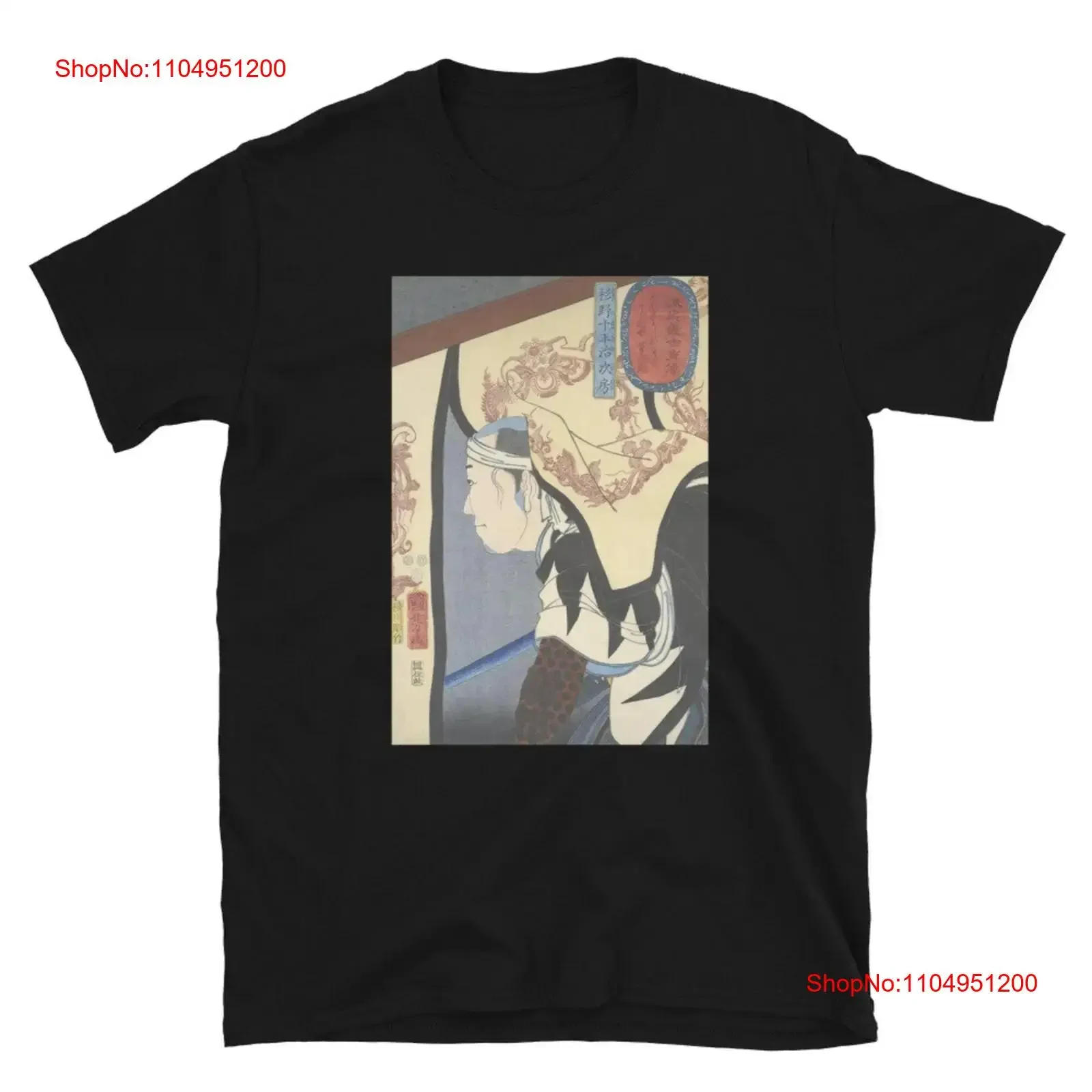 

Ancient Japanese ArT T Shirt 18th Century 19th Yokai Mythology oni hannya kimono woodblock print vintage Washed Casual Soft