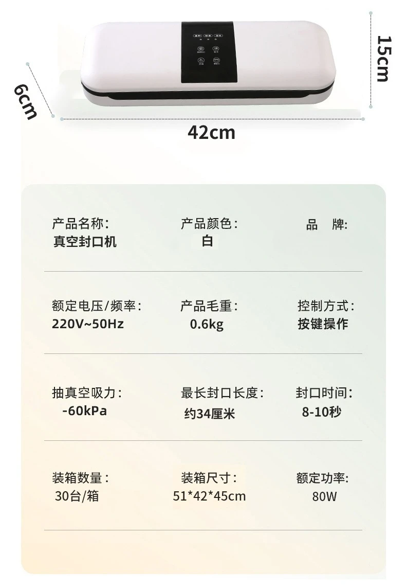 Automatic vacuum sealing machine Household small plastic sealing machine Dry and wet dual-purpose fresh-keeping