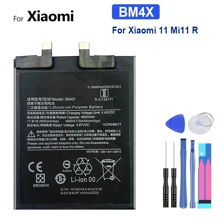 Portable Battery BM55 BM59 BM4X BM58 2500mAh-5000mAh For Xiaomi (11 11T 5G) Pro 11T R