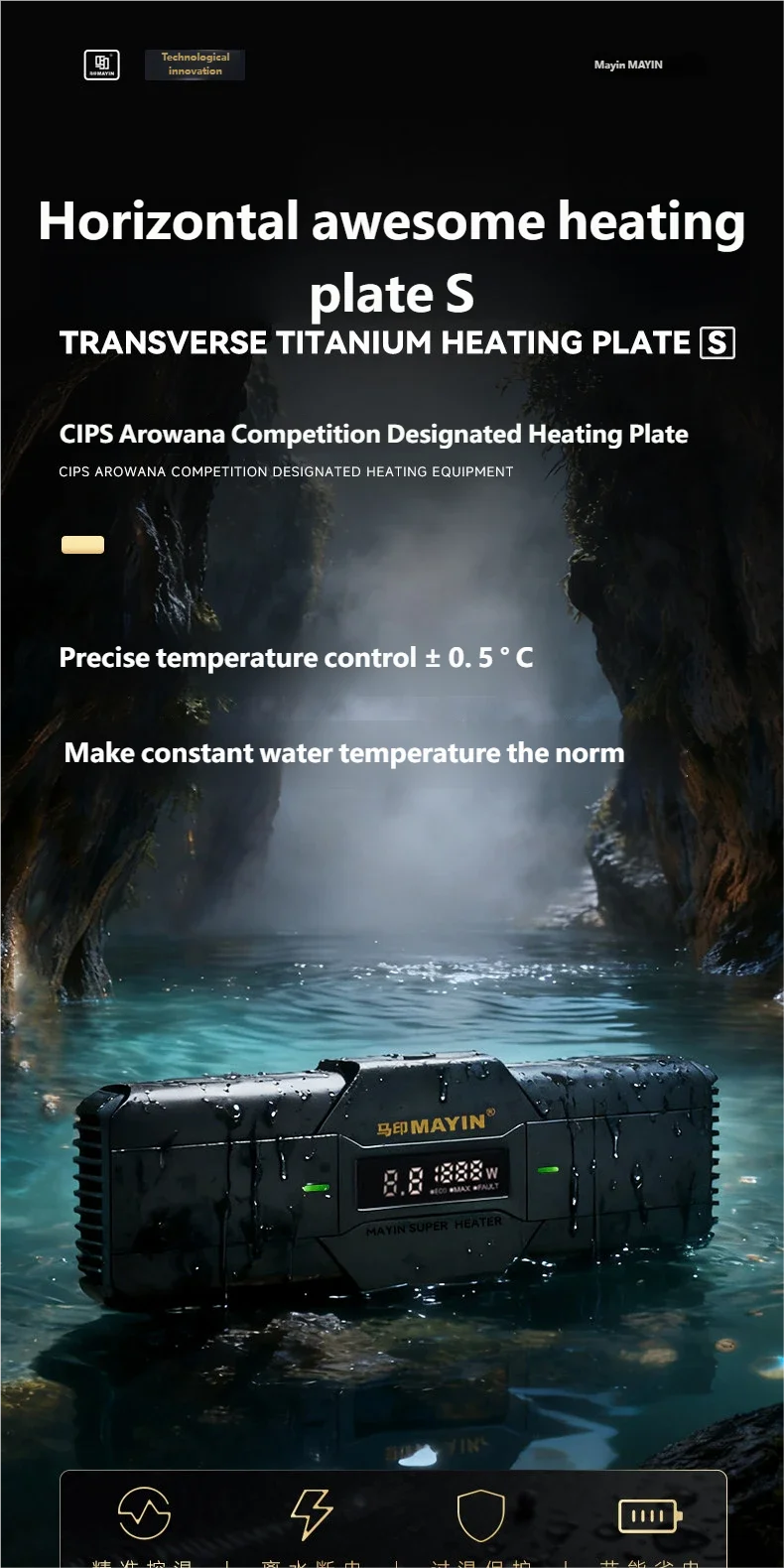 Mayin Automatischer thermostatischer Aquarienheizer, Aquarienheizer mit variabler Frequenz, automatische Abschaltung bei Wasserbrunst, Arowana-Heizer. – Detail 1