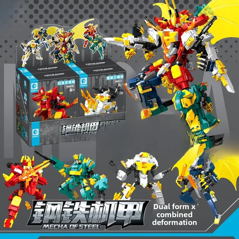 

Mengbao 4-in- Steel Mecha Model Dual Form Assembly Small Particle Building Blos Toy Birthday Gift for Boys