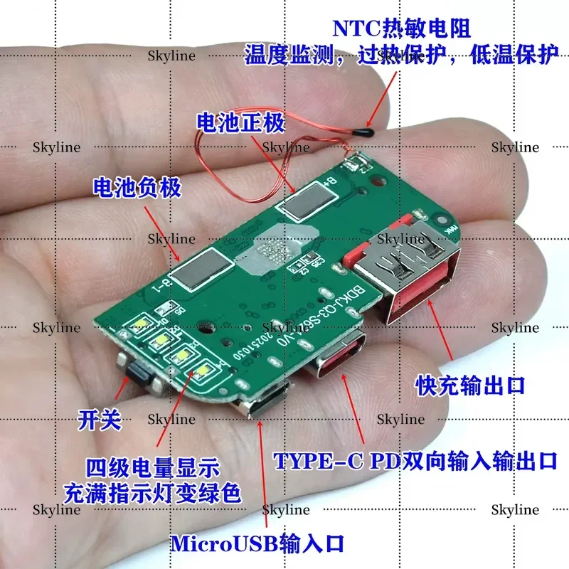 S621 Mobile Power Main Board QC3.0 PD3.0 Ultra Thin Two Way Fast Charging Power Bank Module 22.5W