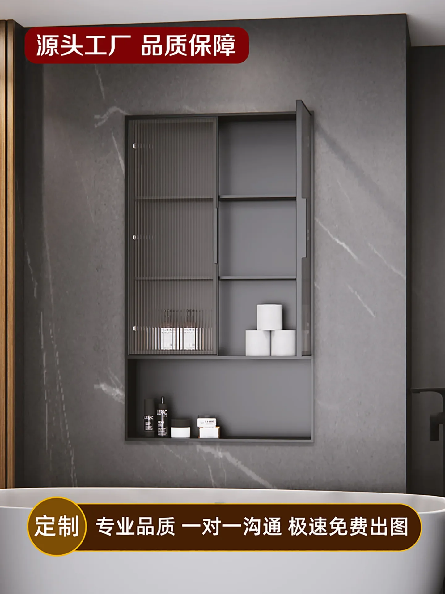 Bathroom Niche Embedded Stainless Steel Shelf Finished Layered baffle glass cabinet