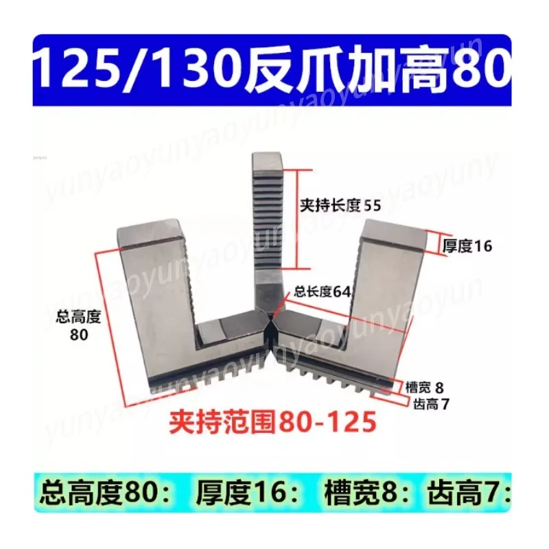 Lathe Chuck, Three-jaw Lengthened Raised Front and Reverse Jaw