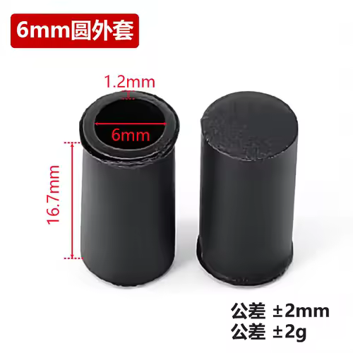 4pcs 6/8/10/12/14/16/19/20-120mm Round Black PVC Soft Rubber Pipe Sleeve Tube Cap Table Chair Foot Non-slip Pad Protective Cover - Image 20