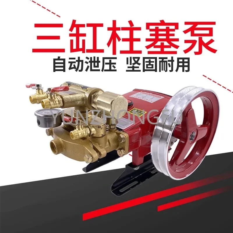 22/26 three-cylinder plunger pump head high-pressure cleaning pump agricultural sprayer sprayer sprayer