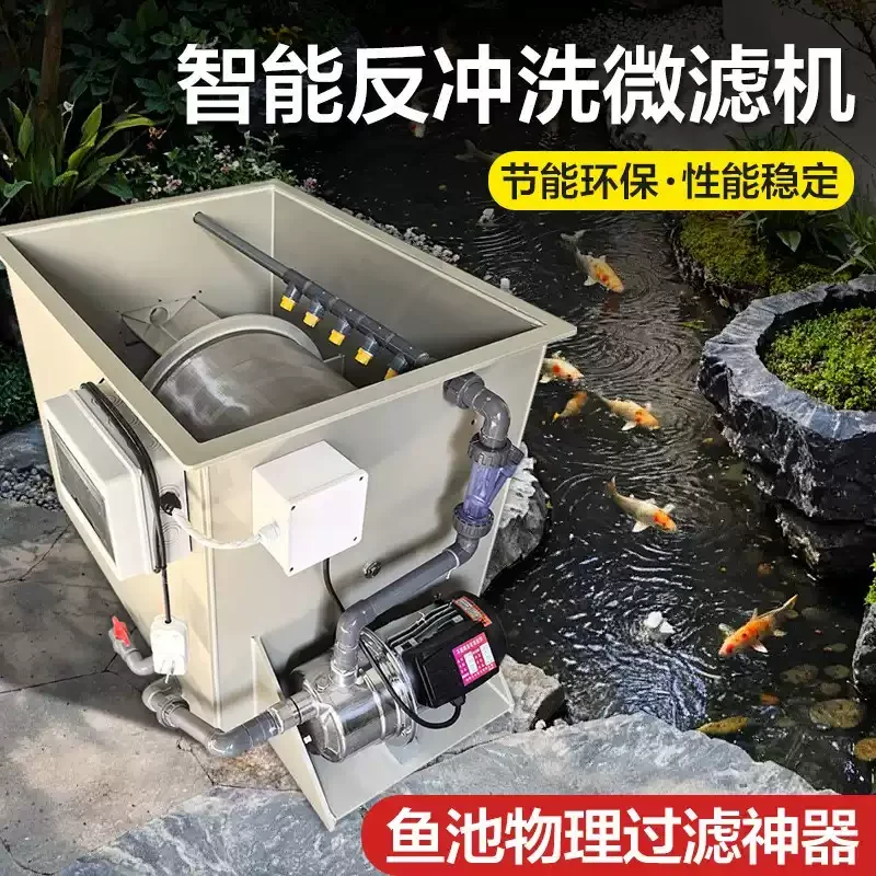 Fish Pond Aquaculture Filtration Equipment Rotary Drum Micro‑Filter Solid‑Waste Separation Automatic Back‑Washing
