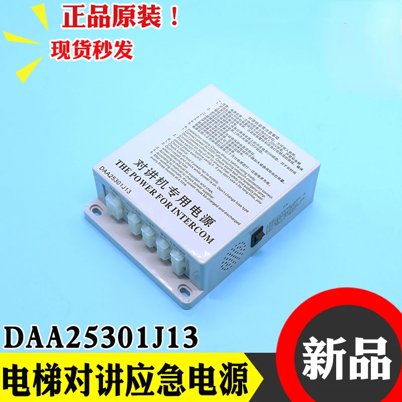 

Power Supply Daa25301j13 Elevator Interphone Special Emergency Supply Battery Xaa25302ac15