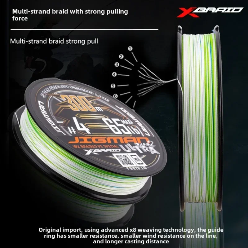 X-BRAID Jigman Ultra X8 Braided Fishing Line 200m/300m Multicolored Fishing Line 100% Original YGK WX BRAIDED Line Made in Japan