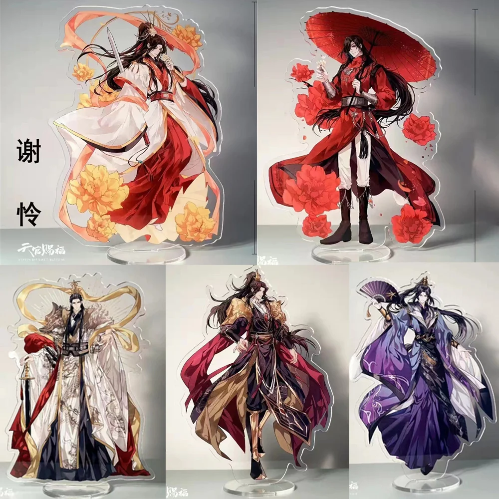 Anime Tian Guan Ci Fu Acrylic Figure Action Stand Heavenly BlessHua Cheng Xie Lian Qi Rong Cosplay Plate Model Prop