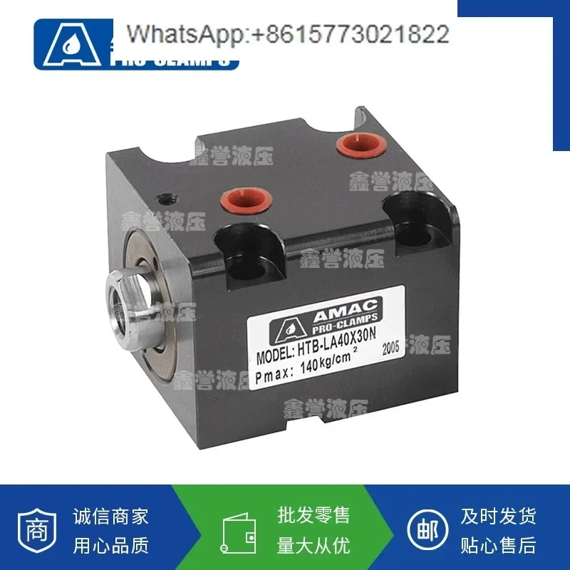 Taiwan AMAC Lianyi ASC-50SL * 90 Air Pressure Hydraulic Corner Cylinder HSC Rotary Lower Pressure Cylinder HPS