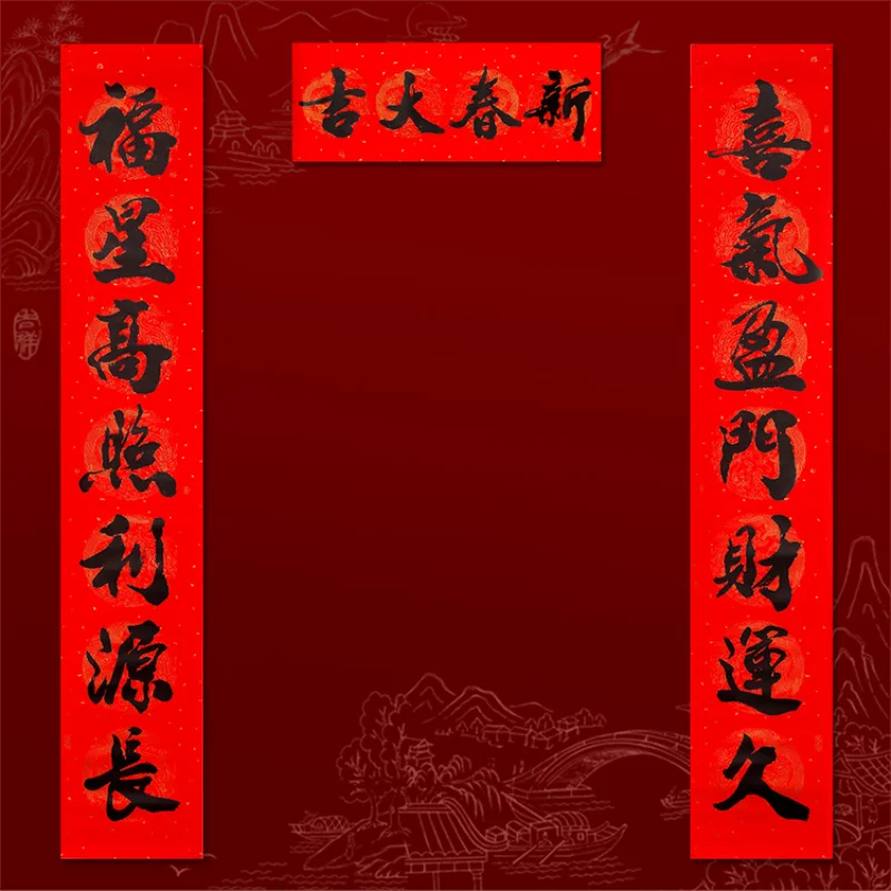 

Couplet Wish That Makes One Lucky New Spring Festival Couplets of The Year of The Rabbit 2023