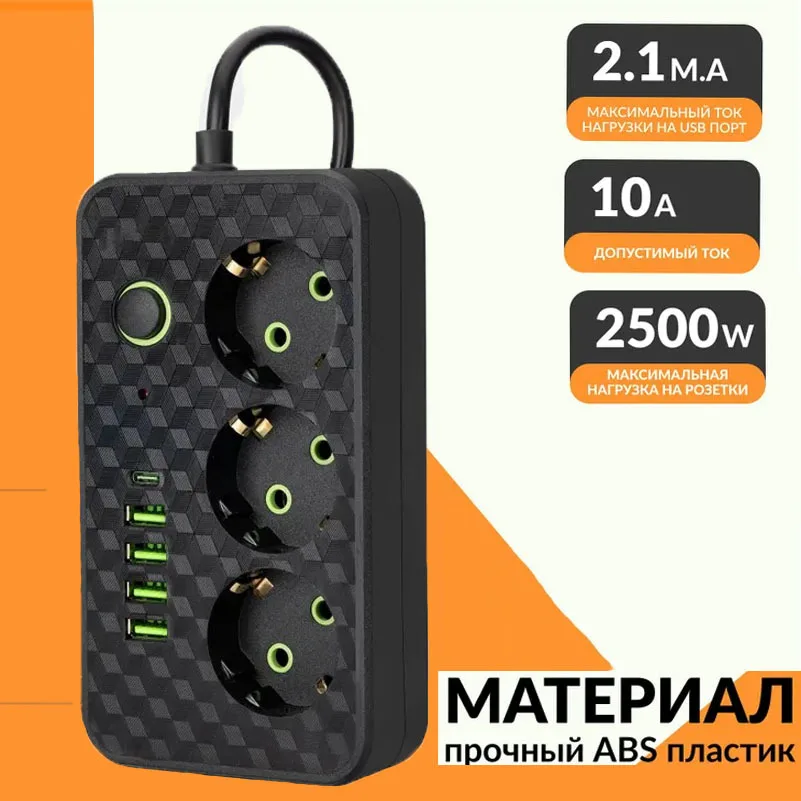 

AC Outlet Socket with USB Ports 3M EU Plug Power Strip Multitap Extension Cord Electrical Fast Charge Network Filter Adapter