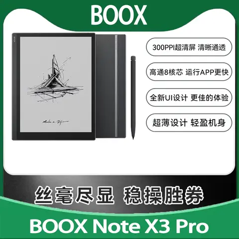 ONYX BOOX NoteX3 Pro 10.3 inche Smart Office Book Ink Screen e-book Reader Handwritten Book E-Paper color Book E-Notebook 4G+64G