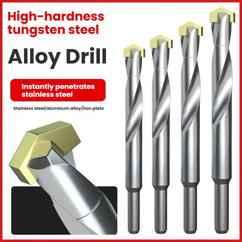 

Tungsten steel alloy head stainless steel iron aluminum alloy special twist drill punching steel super hard