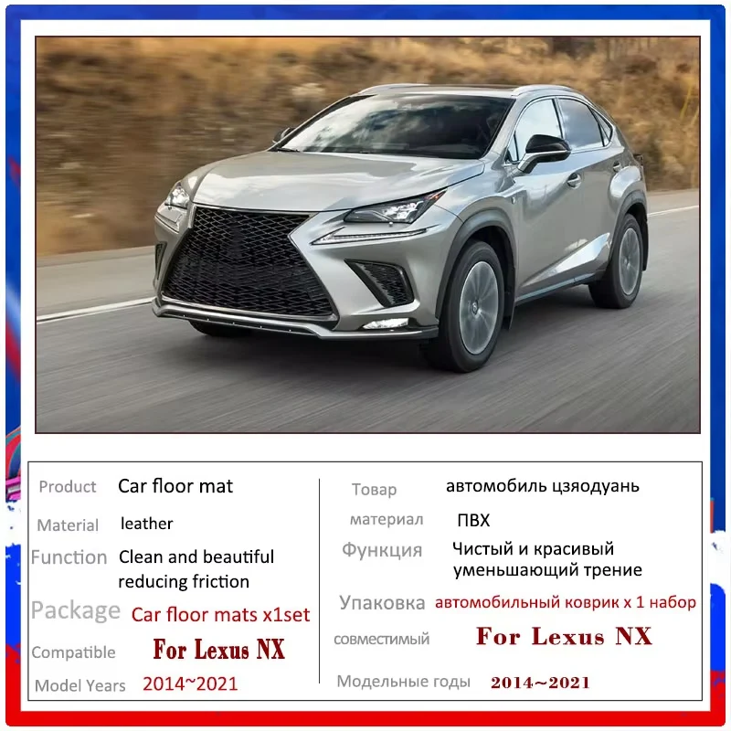 

Автомобильные коврики для Lexus NX AZ10 2015 MK1 2014-2021, противоскользящие, с защитой от грязи, комплект, автоаксессуары