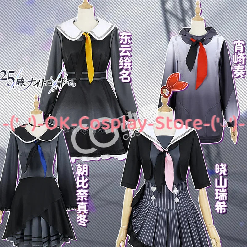 Game Project Sekai Colorful Stage Yoisaki Kanade Asahina Mafuyu Shinonome Ena Akiyama Mizuki Cosplay Costume Custom Made