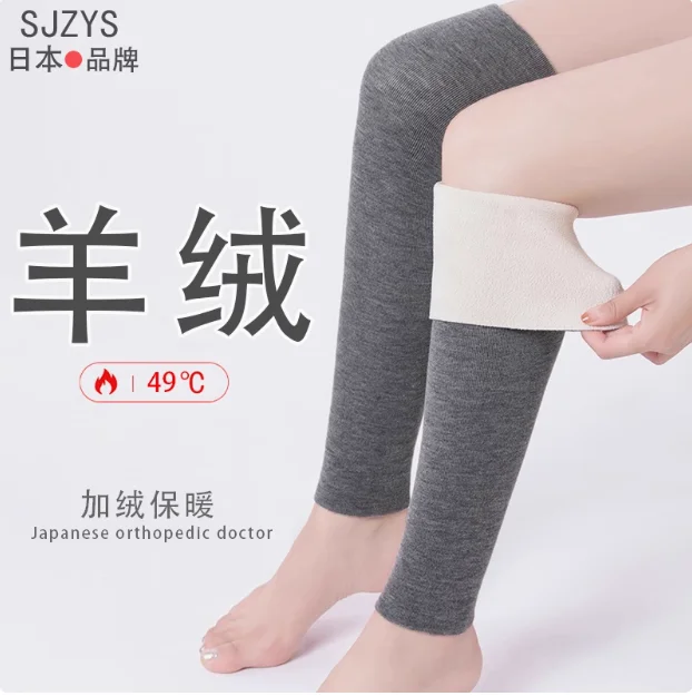 Funda especial de articulación de rodilla cálida extendida de terciopelo japonés, Otoño e Invierno