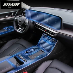 For Kia Optima K5 Kaiku 2020-2022 2023Car Interior Center Console Transparent TPU Protective Film Anti-scratc Repair Accessories