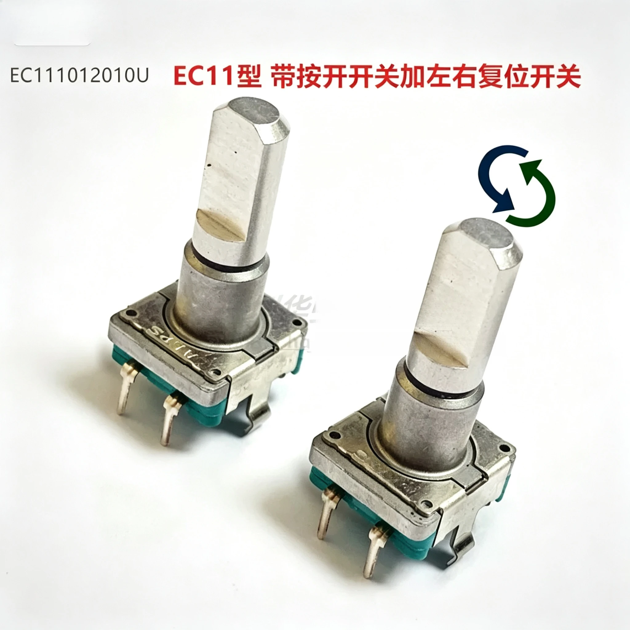 EC11 Rotary Encoder Auto Reset Push Switch for Car DVD Navigation