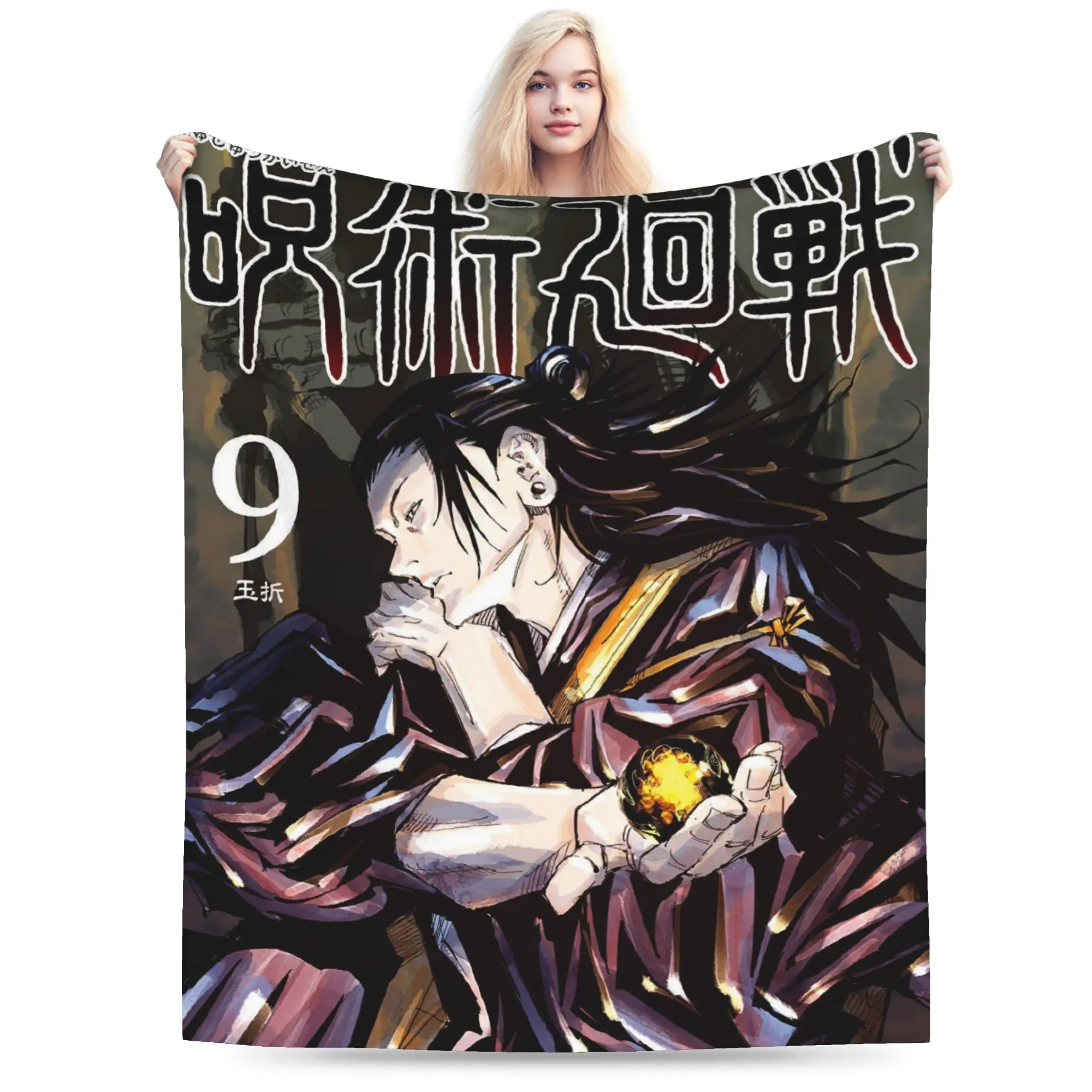 

Suguru Geto Jujutsu Kaisen аниме одеяла фланелевые зимние многофункциональные теплое одеяло для дивана, спальни, покрывала
