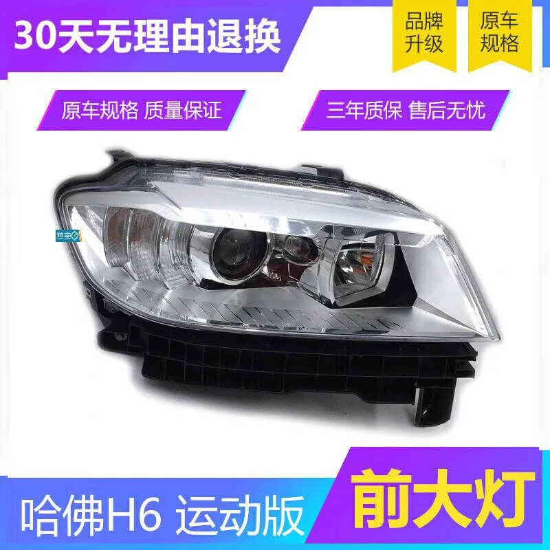 Headlight Semi Assembly Front Light For Great Wall Haval H6 11 16 Sport Version
