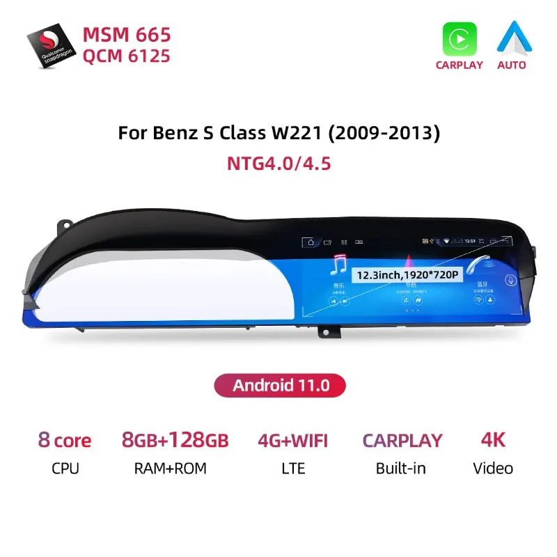 8 Core W221 Android 13 Dashboard Navigation All in One Screen  S Class W221 W222 Car DVD Radio Carplay